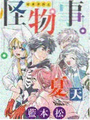 户外竞技综艺荒野搭档海报