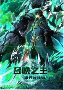 科幻机甲番剧机械纪元2封面